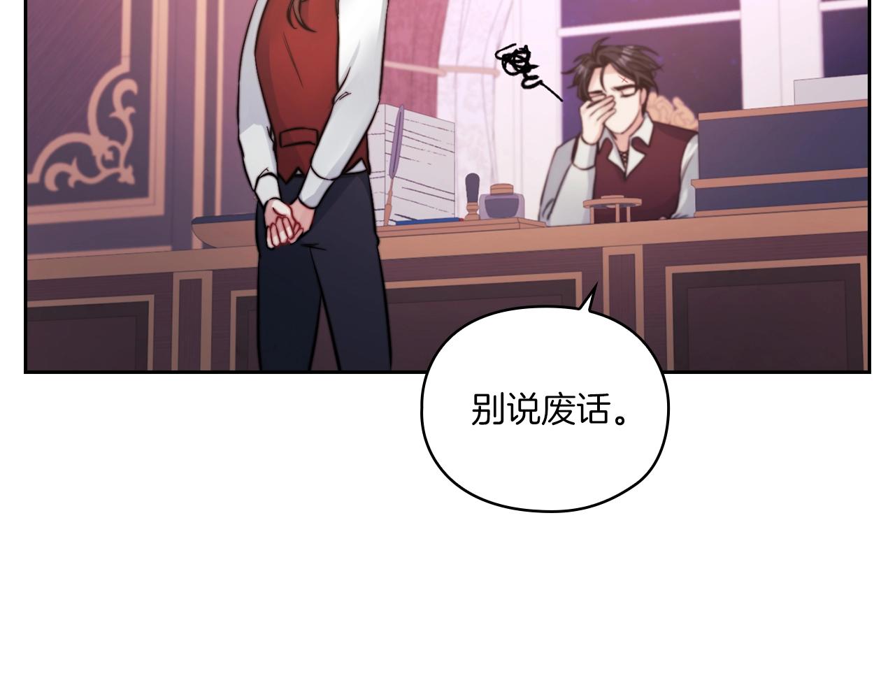 第10话 哪一个是真的(1/3)-第12话