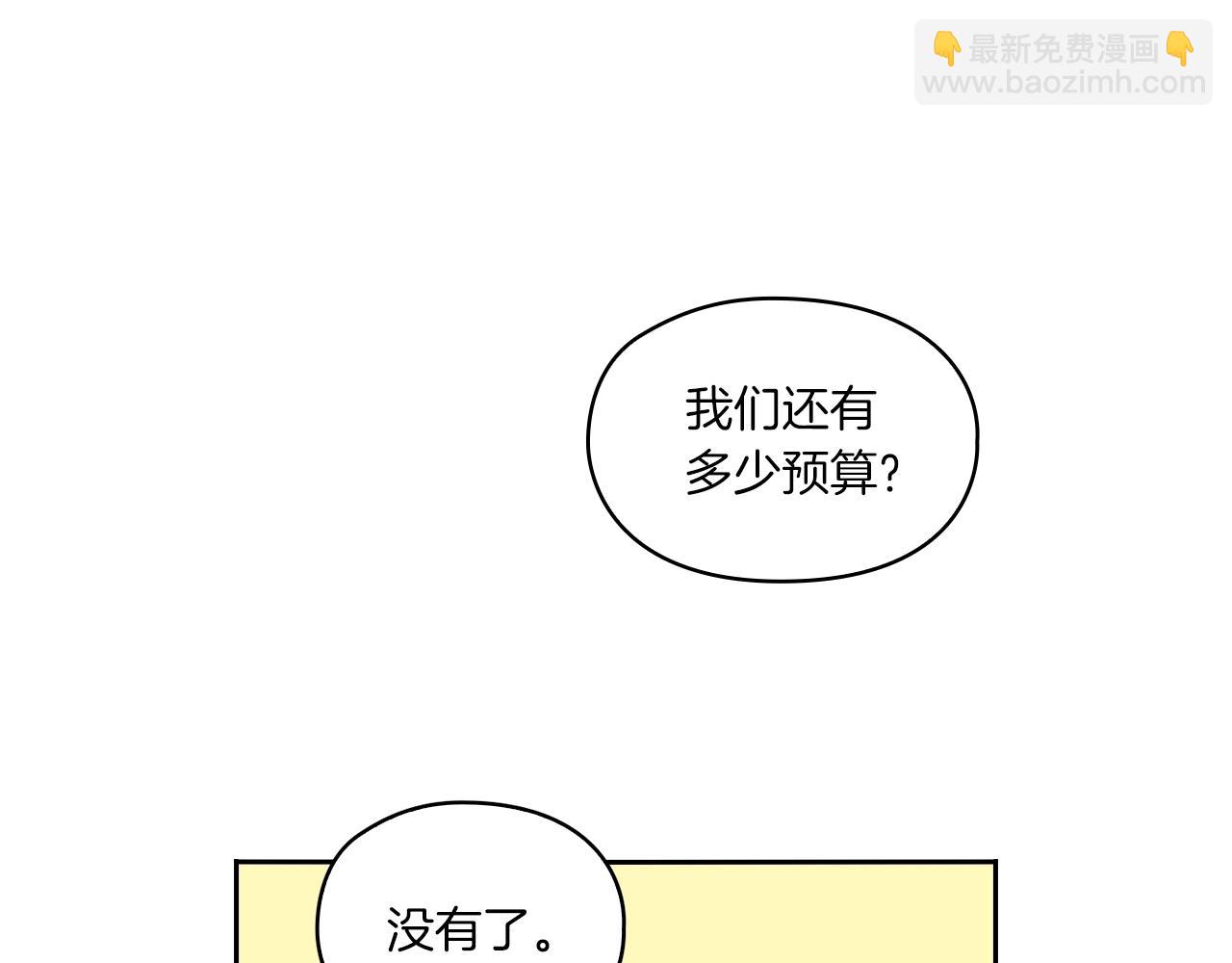 第10话 哪一个是真的(1/3)-第12话