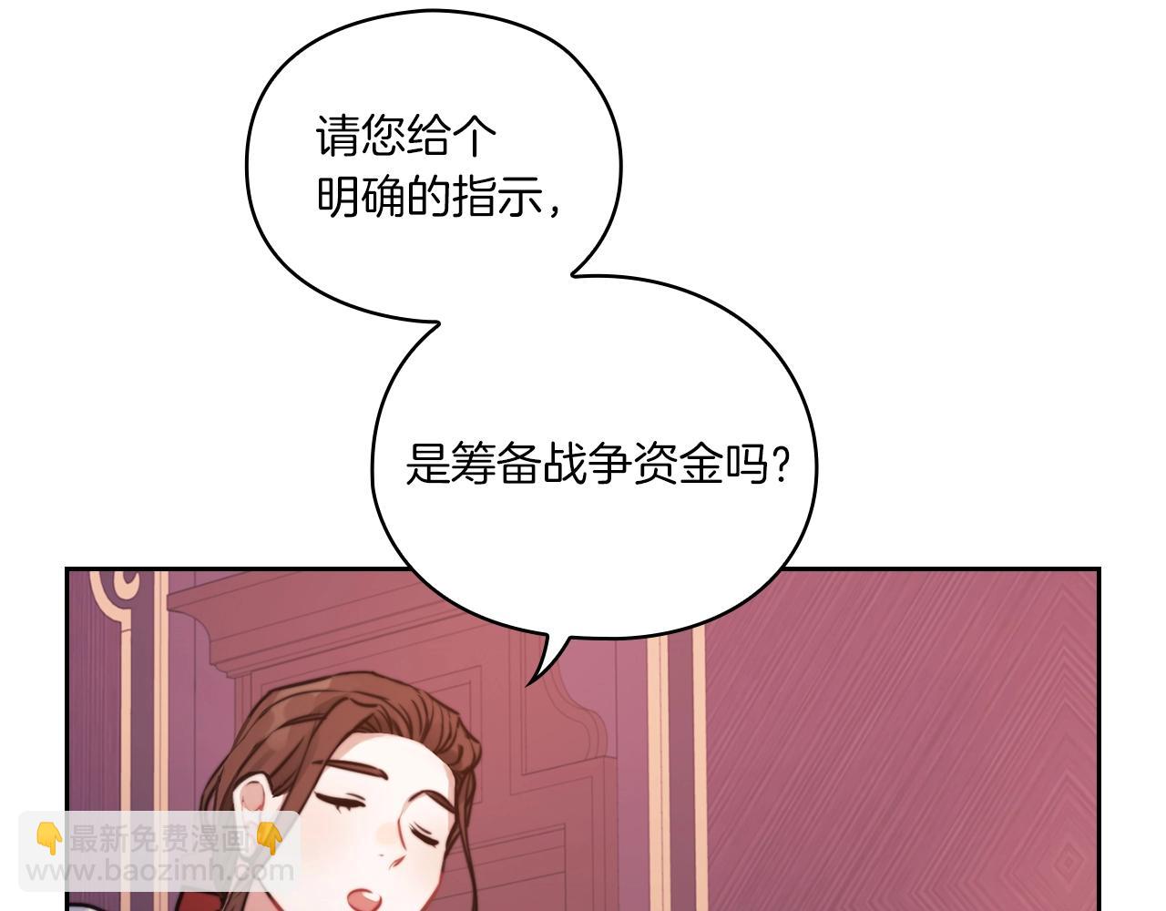 第10话 哪一个是真的(1/3)-第12话