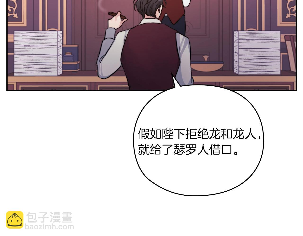 第10话 哪一个是真的(1/3)-第12话