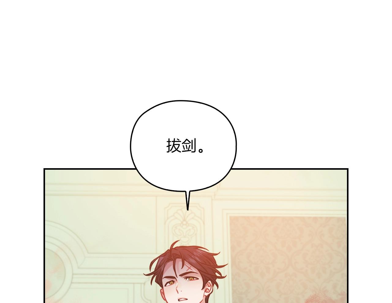 第12话 不死之身(1/3)-第14话