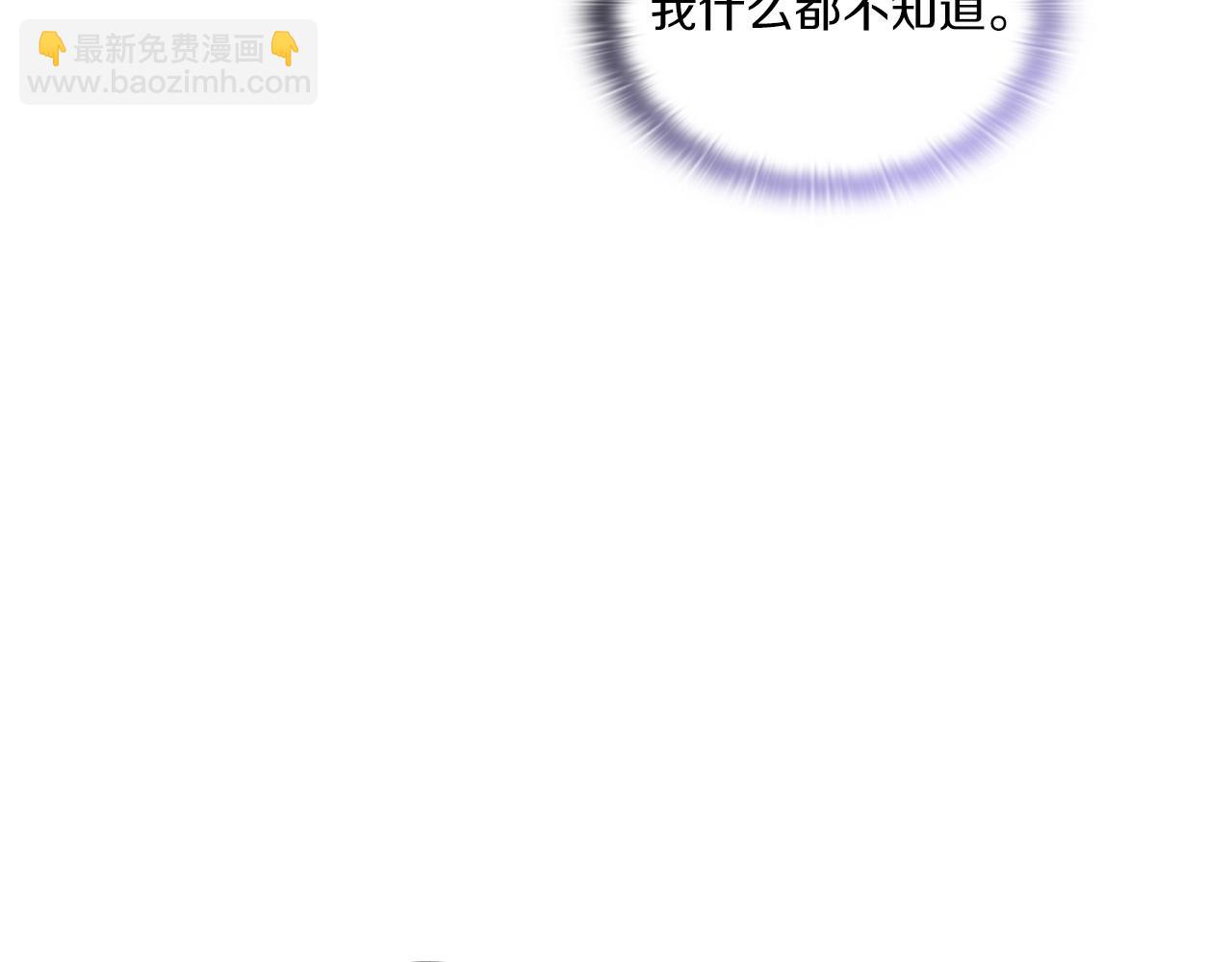 第12话 不死之身(1/3)-第14话