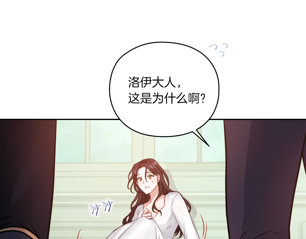 第12话 不死之身(1/3)-第14话