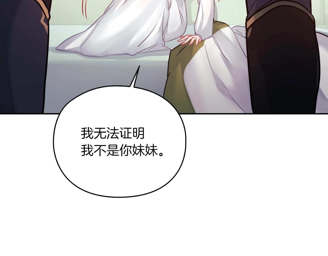 第12话 不死之身(1/3)-第14话