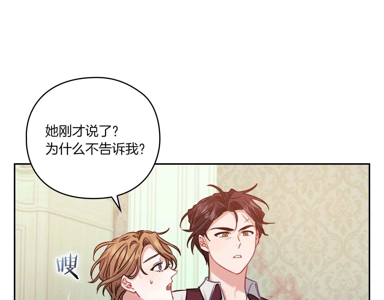 第12话 不死之身(1/3)-第14话