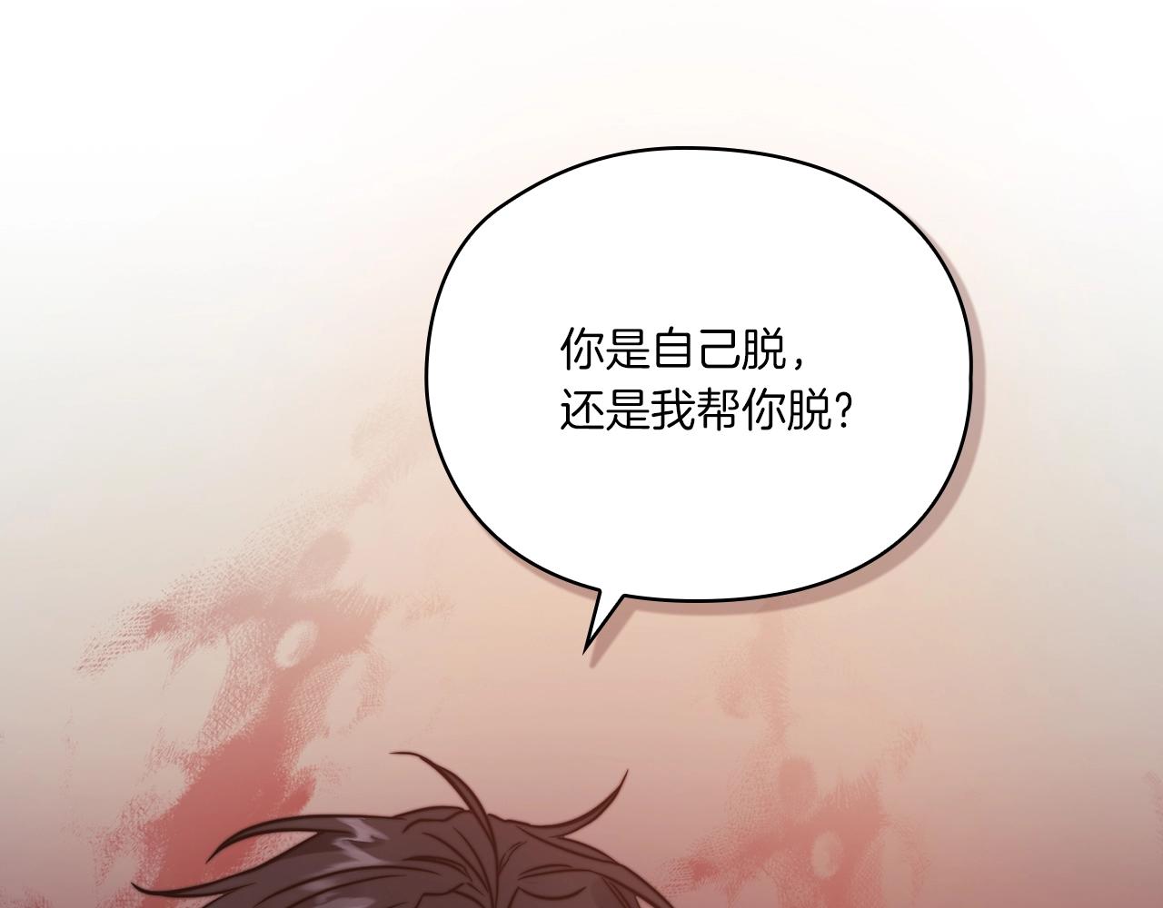 第12话 不死之身(1/3)-第14话