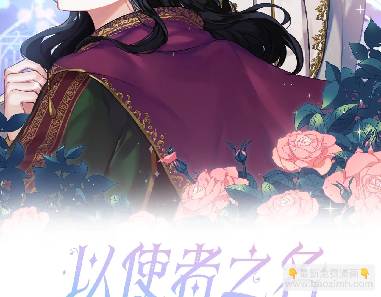 第12话 不死之身(1/3)-第14话