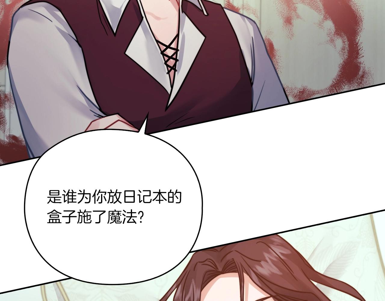 第12话 不死之身(1/3)-第14话