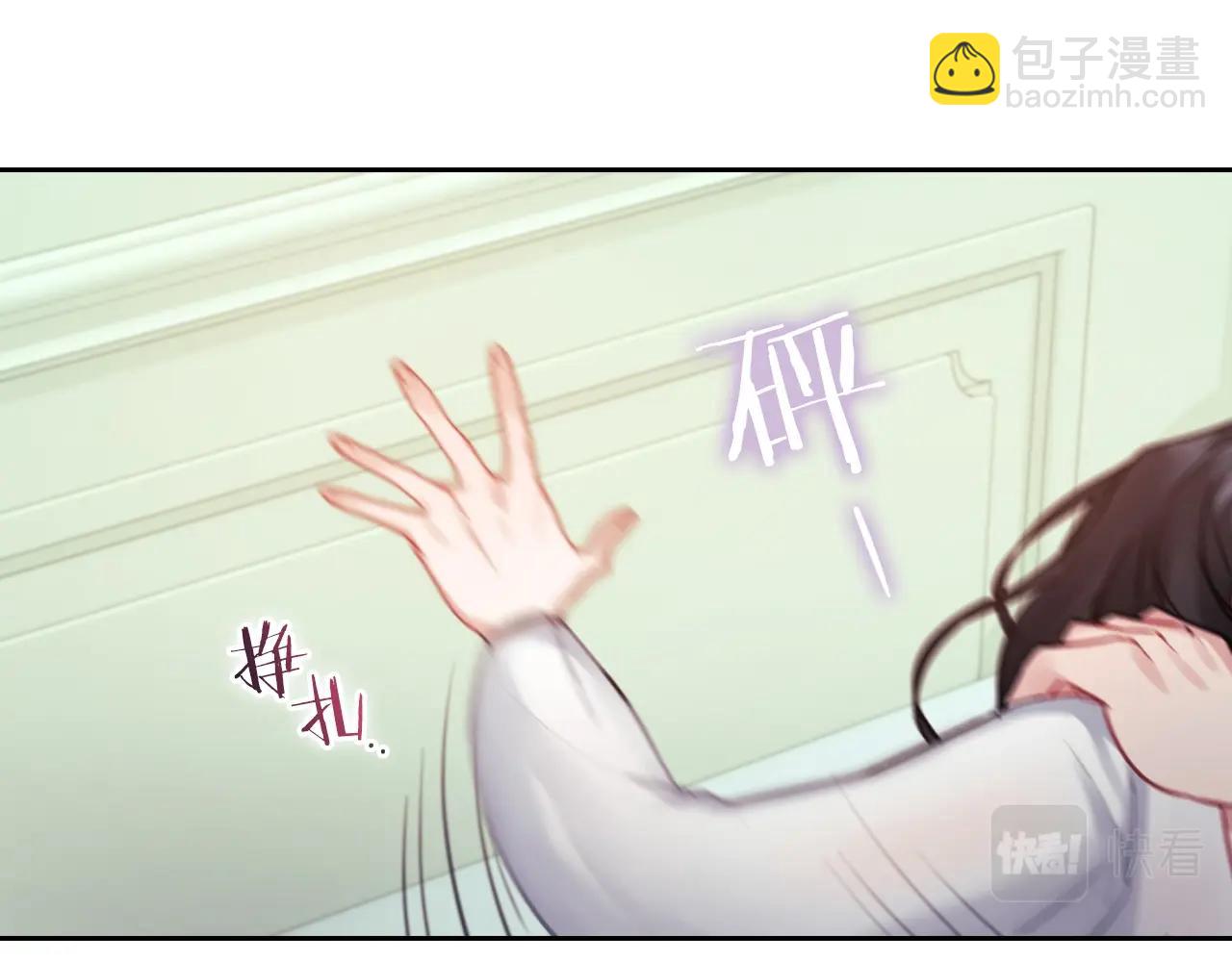 第12话 不死之身(1/3)-第14话