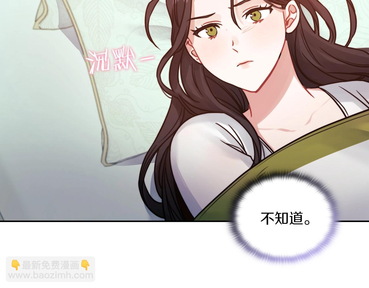 第12话 不死之身(1/3)-第14话