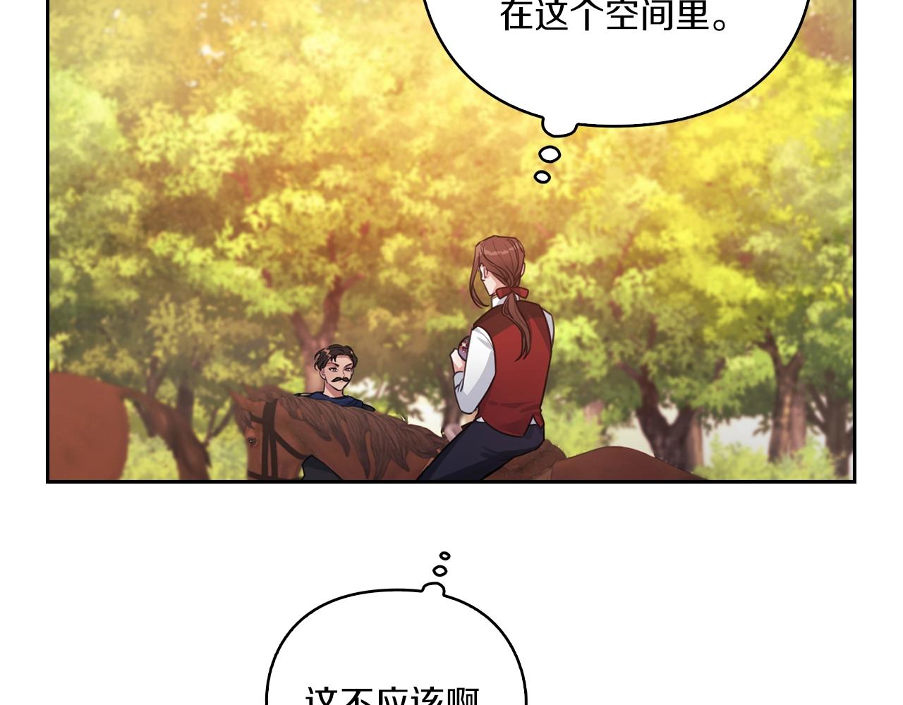 第14话 重建空间(1/4)-第16话