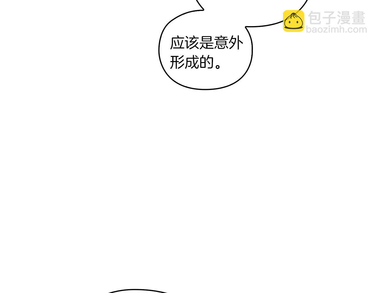 第14话 重建空间(1/4)-第16话