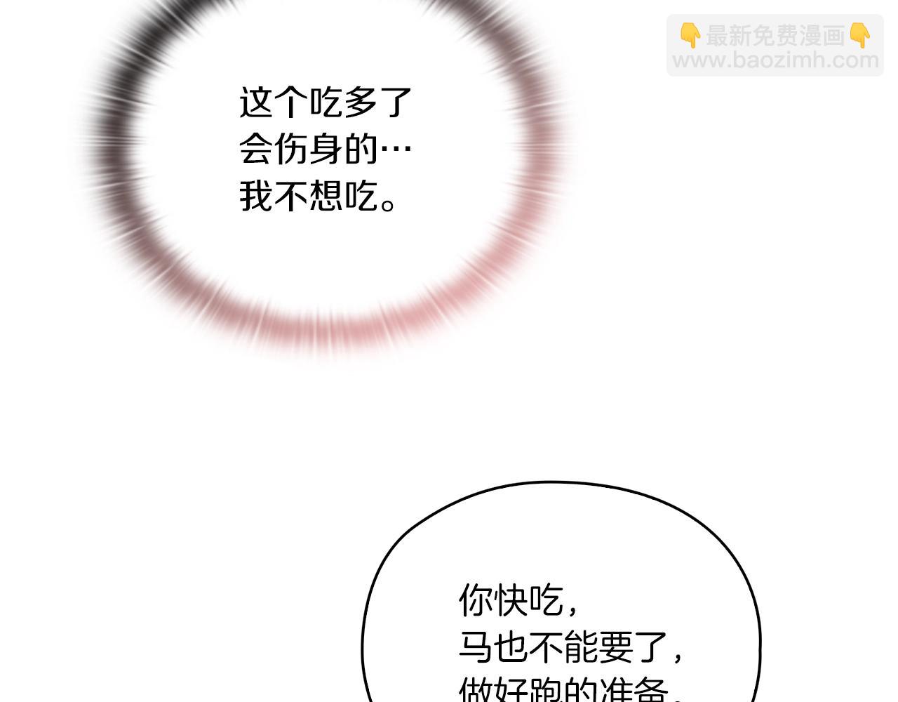 第14话 重建空间(1/4)-第16话