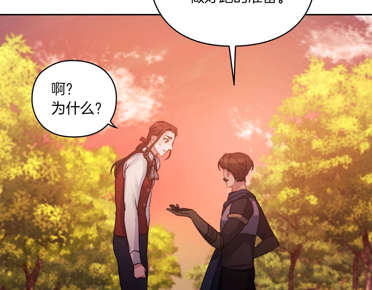 第14话 重建空间(1/4)-第16话