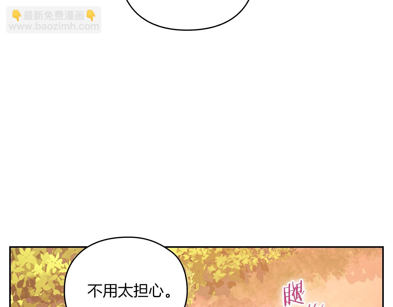 第14话 重建空间(1/4)-第16话