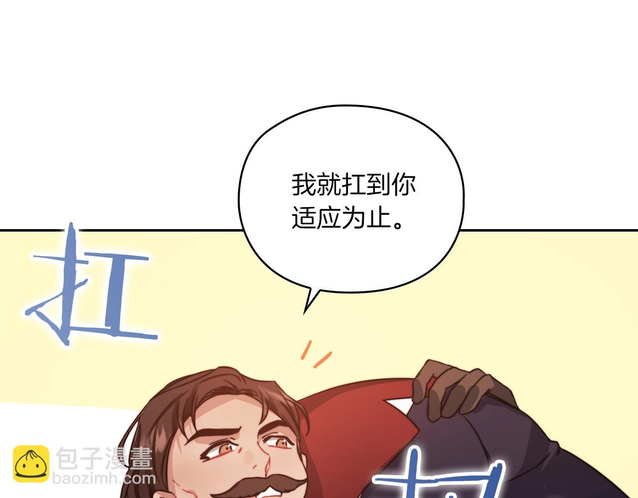 第14话 重建空间(1/4)-第16话