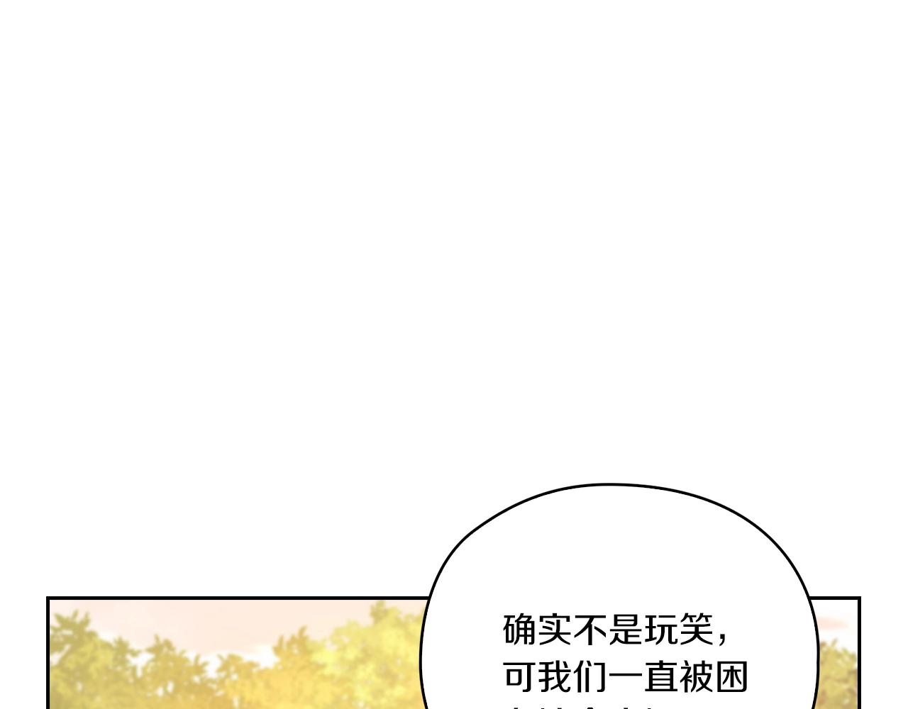 第14话 重建空间(1/4)-第16话