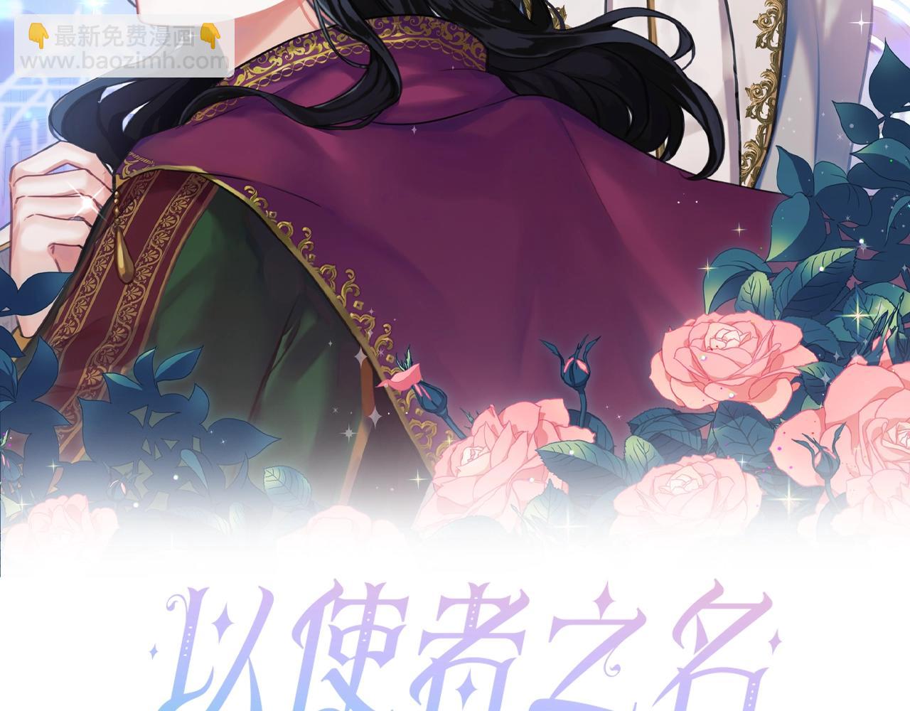 第16话 王子殿下(1/4)-第18话