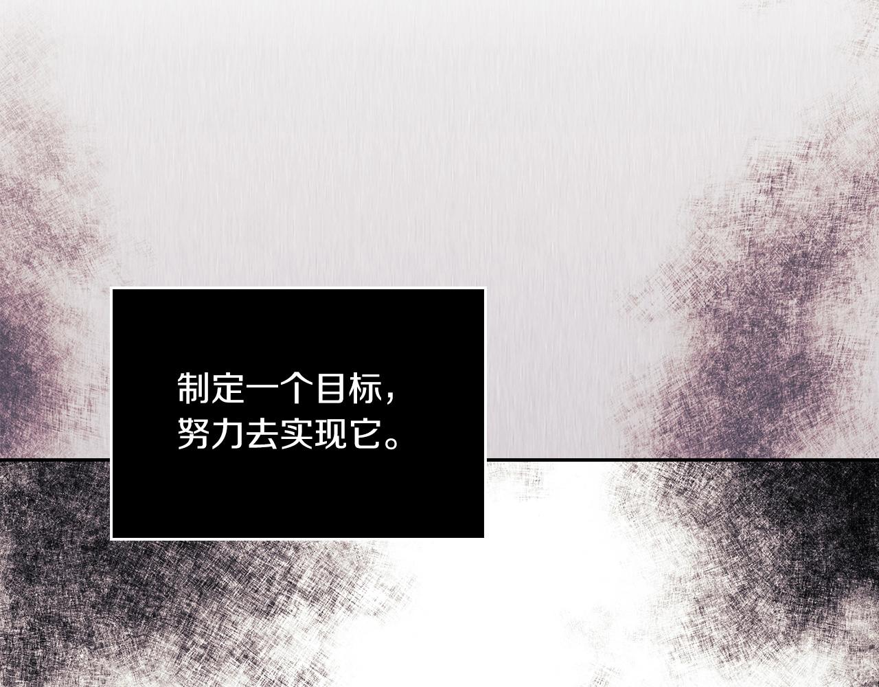 第16话 王子殿下(1/4)-第18话