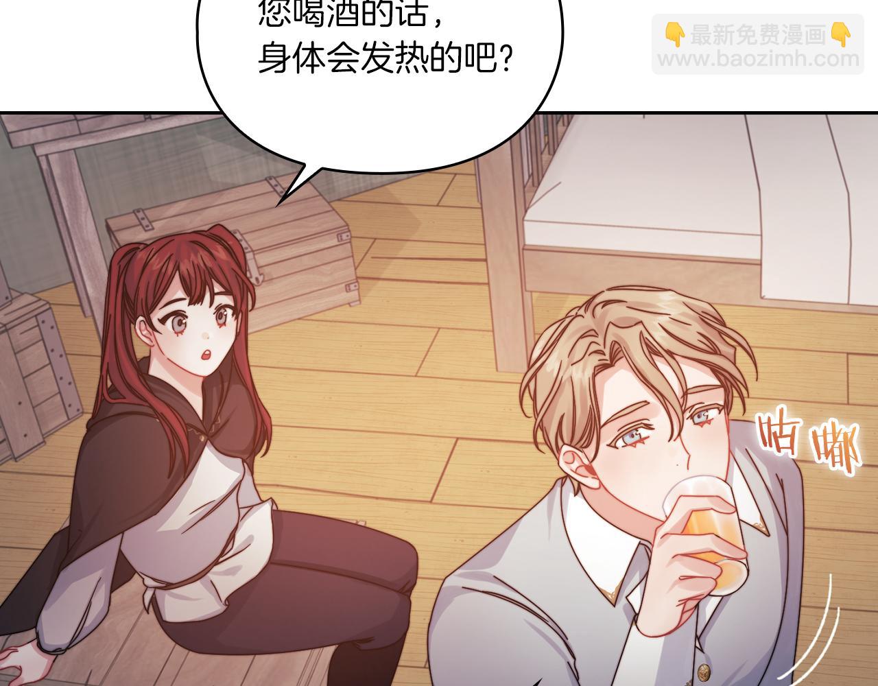 第18话 设法离开(1/4)-第20话