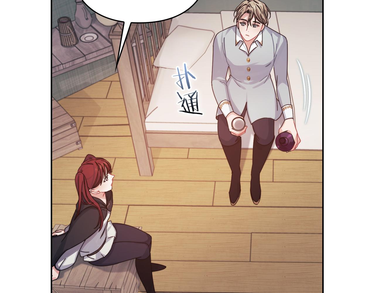 第18话 设法离开(1/4)-第20话