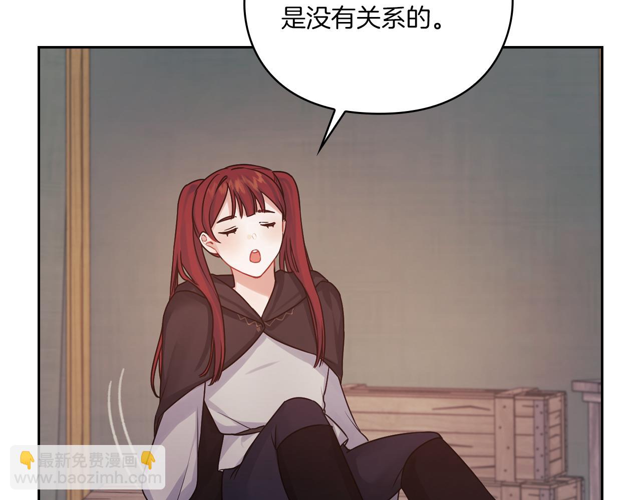 第18话 设法离开(1/4)-第20话