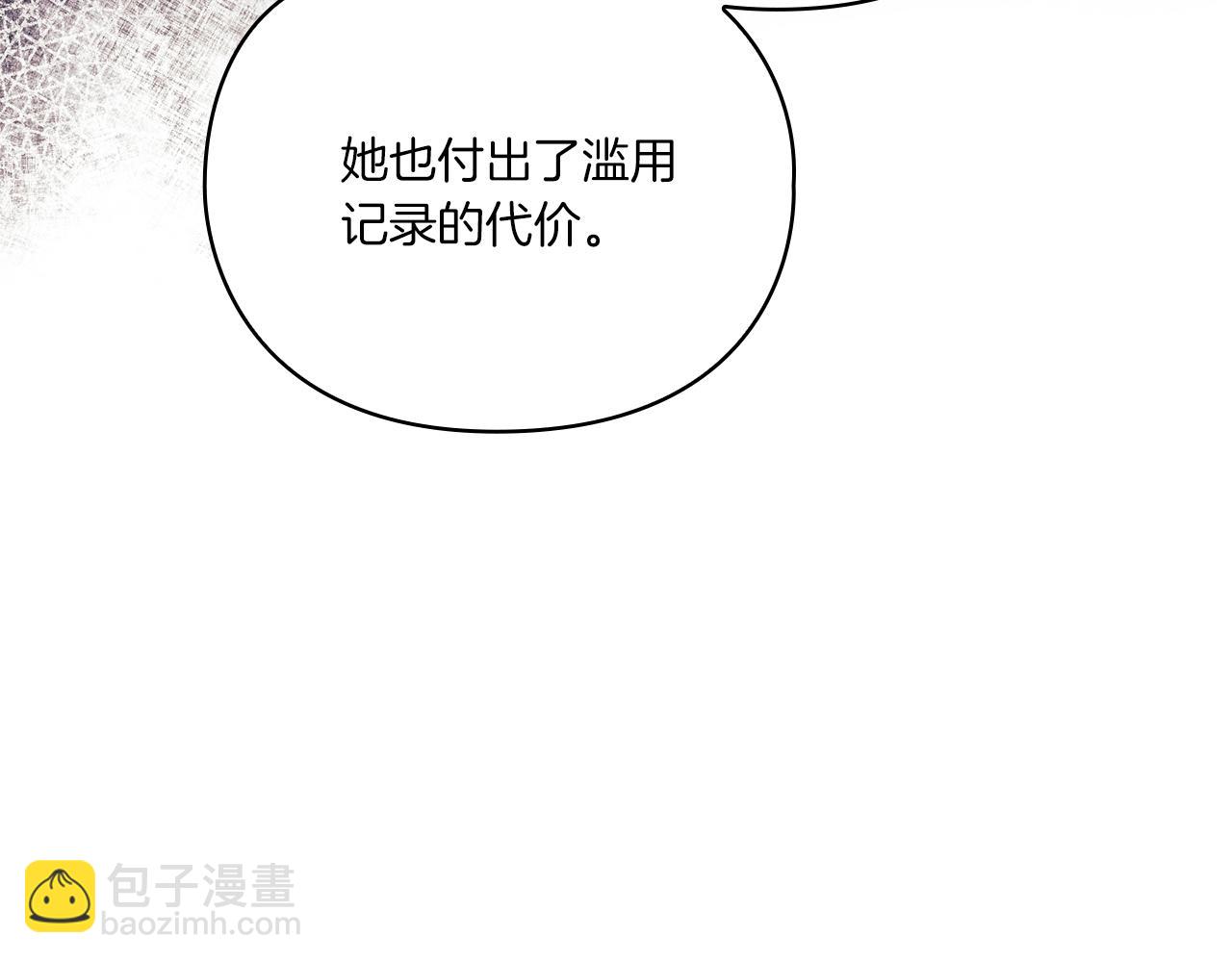 第18话 设法离开(1/4)-第20话