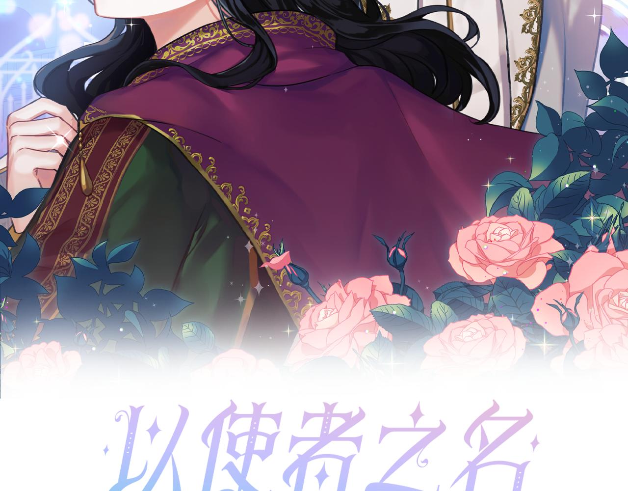 第18话 设法离开(1/4)-第20话