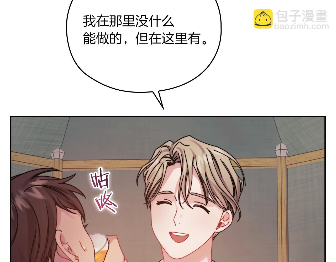 第18话 设法离开(1/4)-第20话