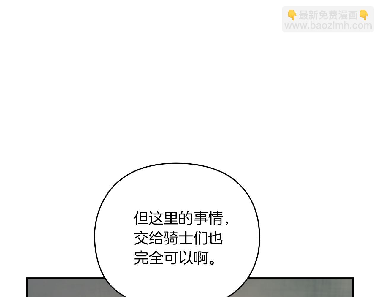 第18话 设法离开(1/4)-第20话