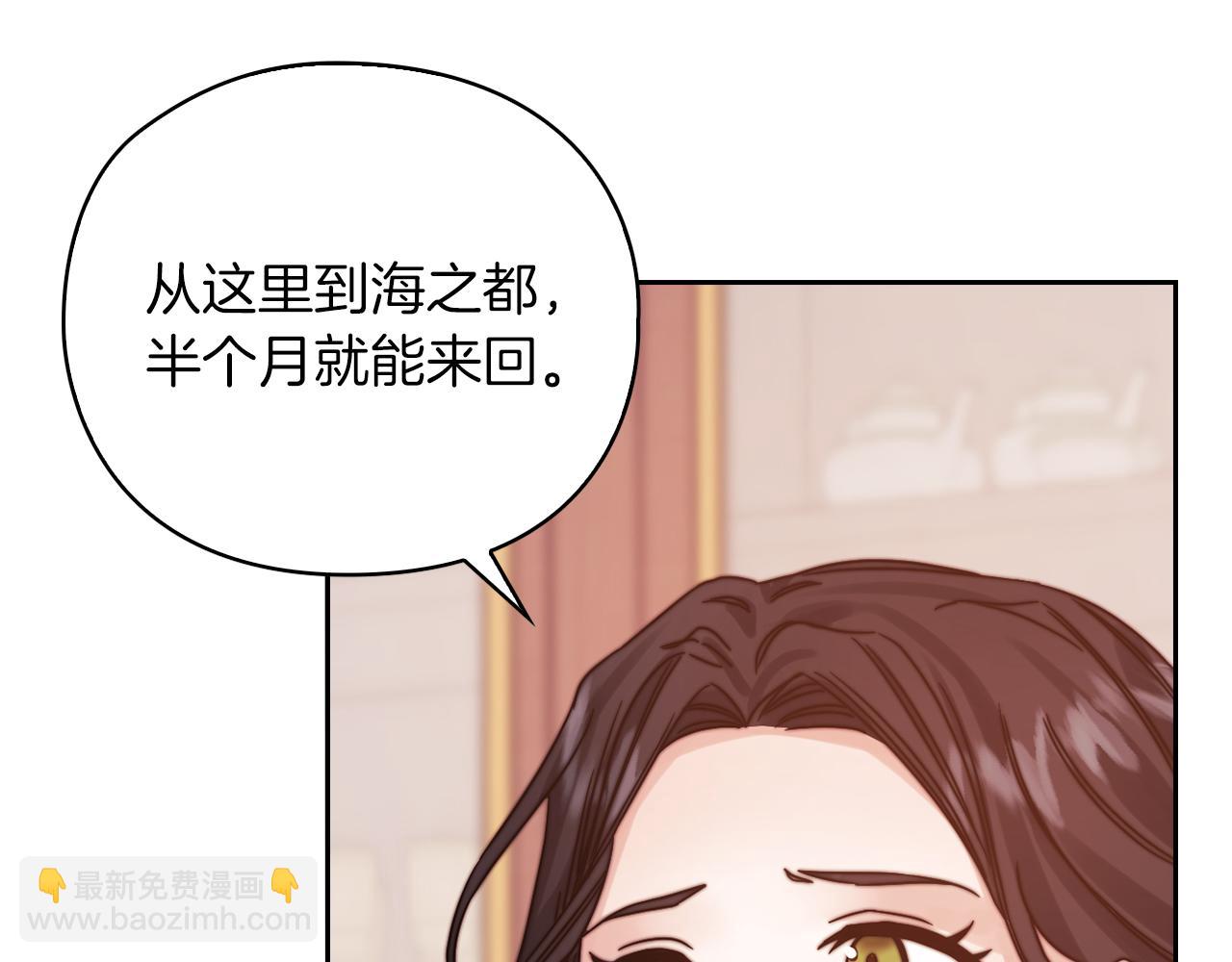 第20话 我帮你！(1/4)-第22话