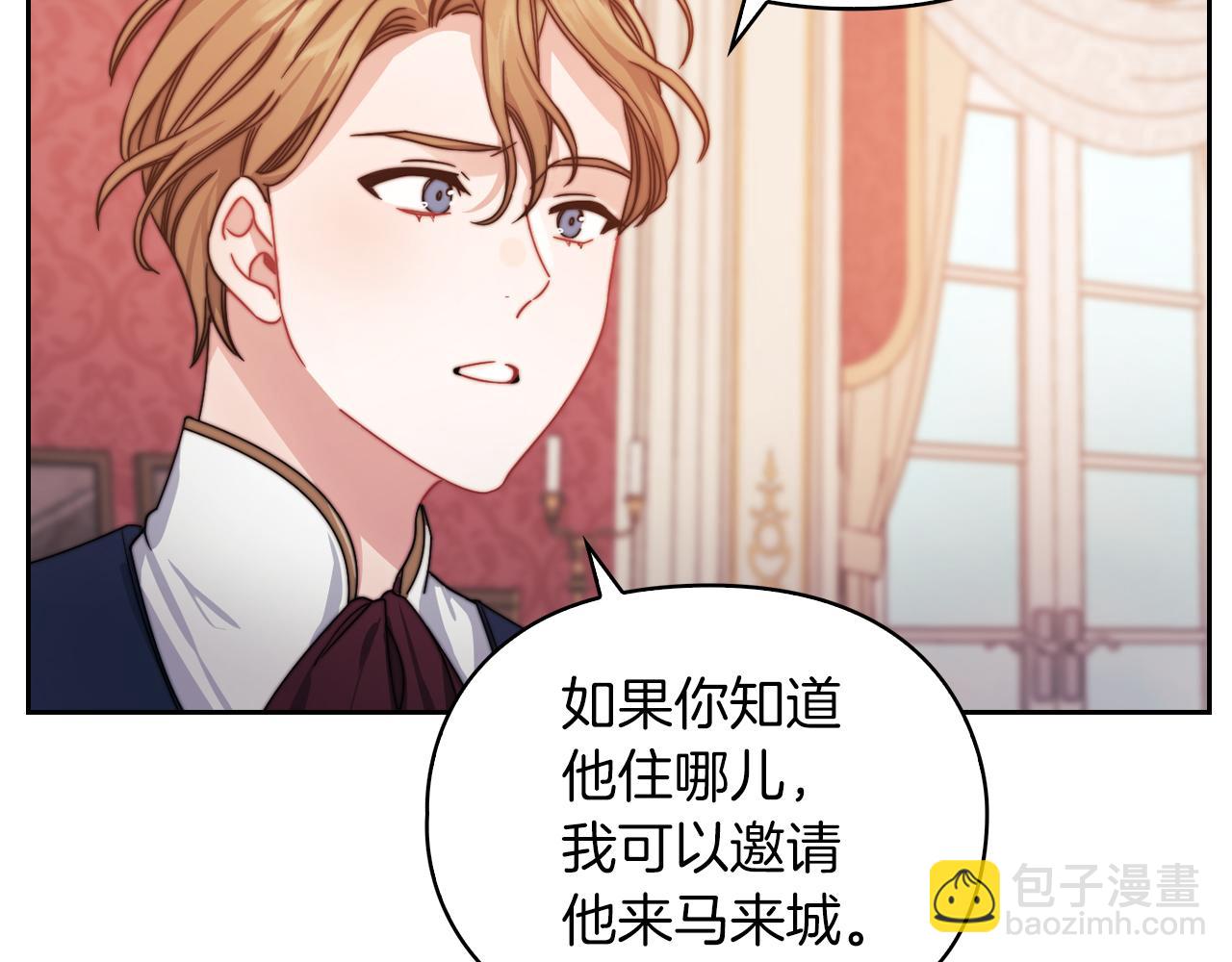 第20话 我帮你！(1/4)-第22话