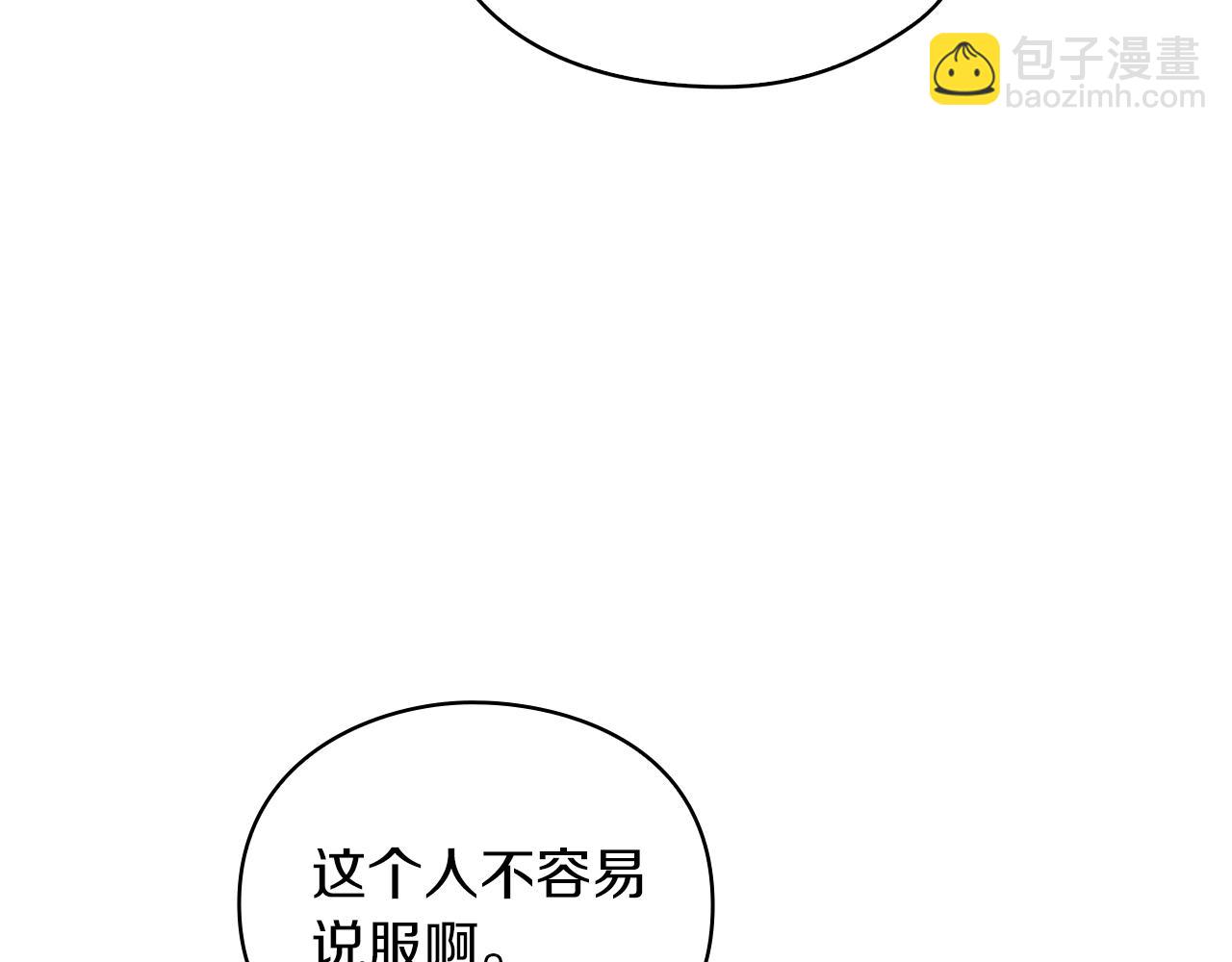 第20话 我帮你！(1/4)-第22话