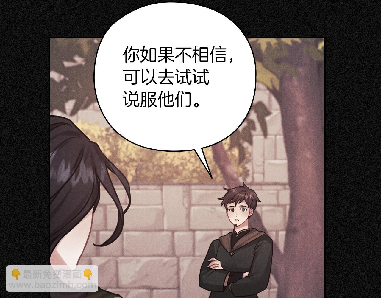 第20话 我帮你！(1/4)-第22话