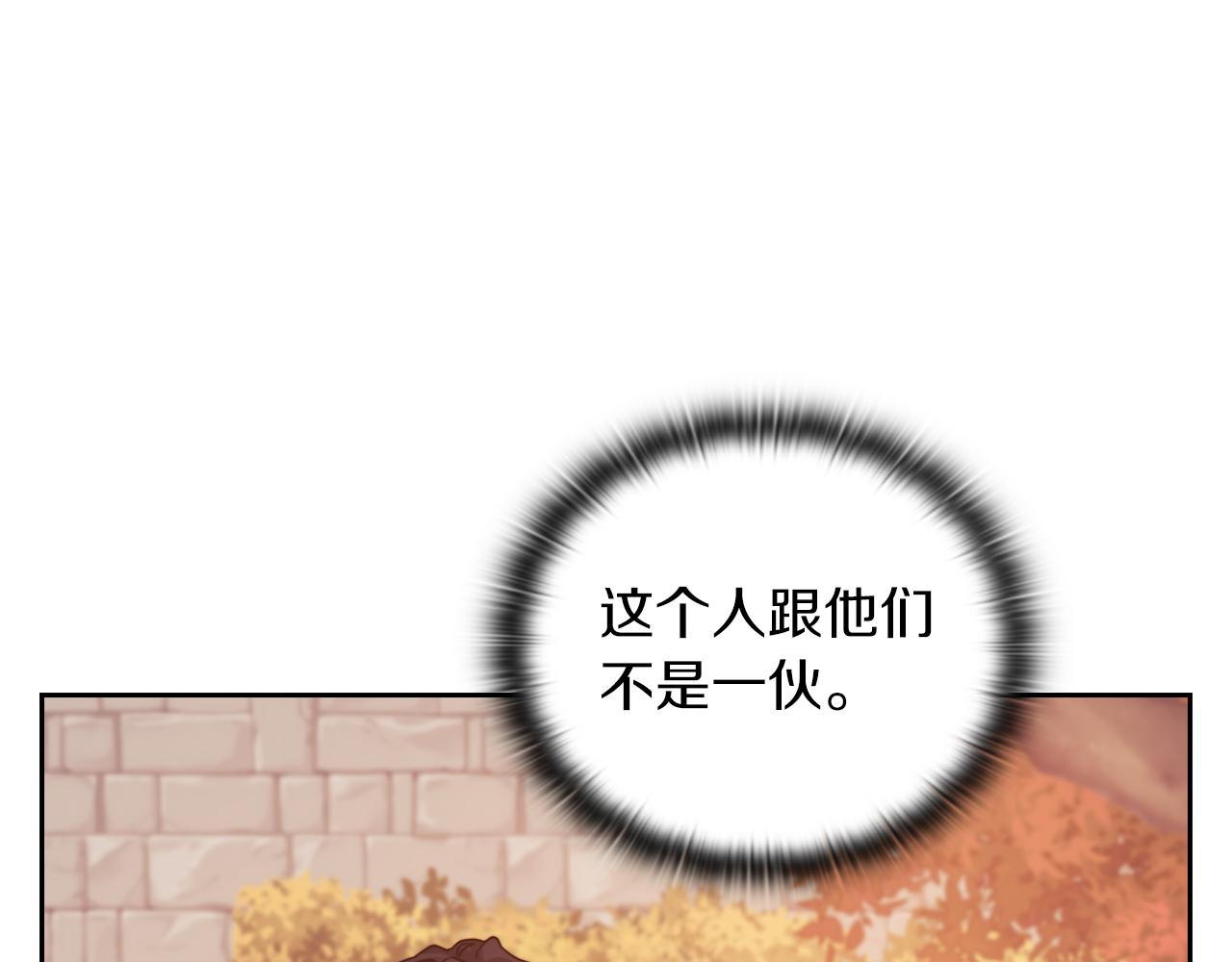 第20话 我帮你！(1/4)-第22话