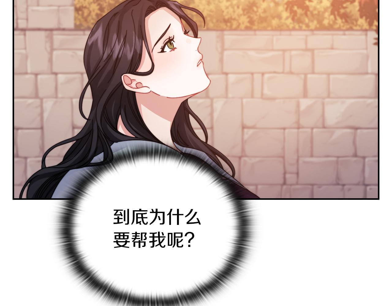 第20话 我帮你！(1/4)-第22话