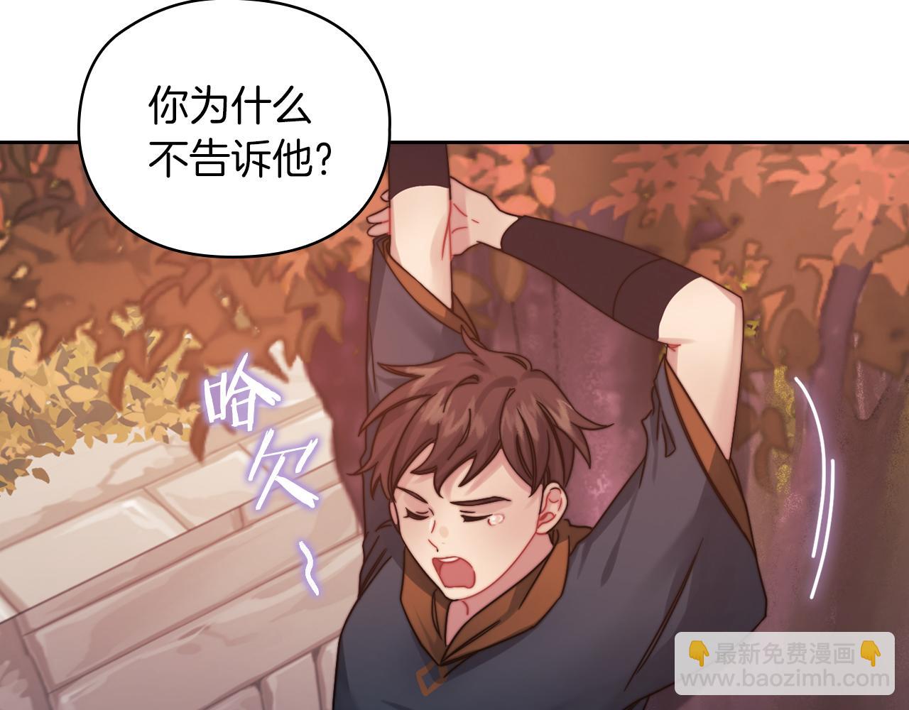 第20话 我帮你！(1/4)-第22话