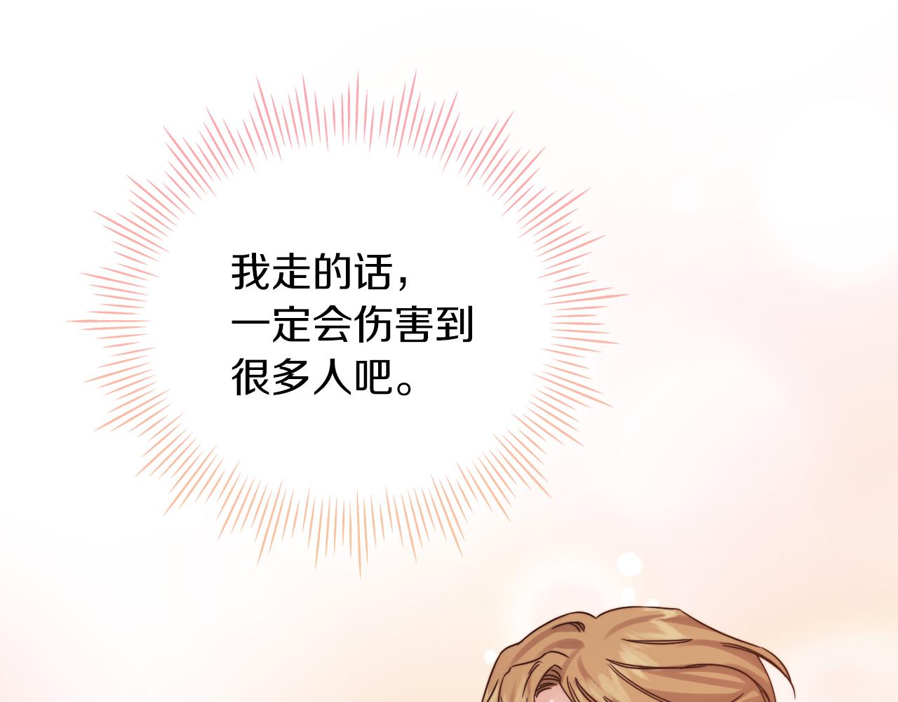 第20话 我帮你！(1/4)-第22话