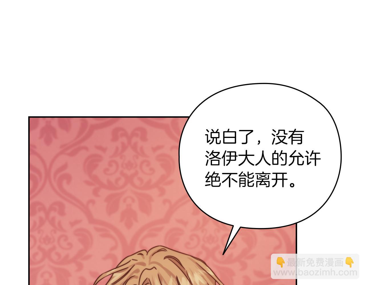 第20话 我帮你！(1/4)-第22话