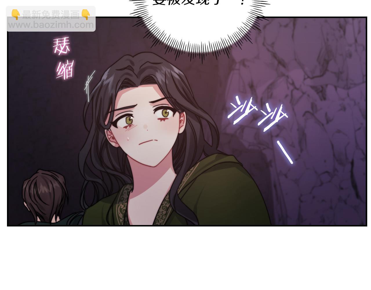 第22话 方向错了？(1/3)-第24话