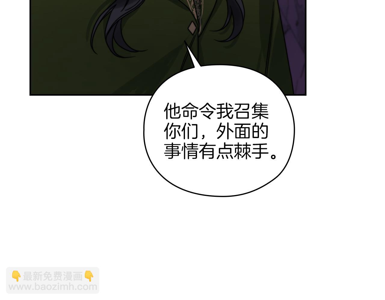 第22话 方向错了？(1/3)-第24话