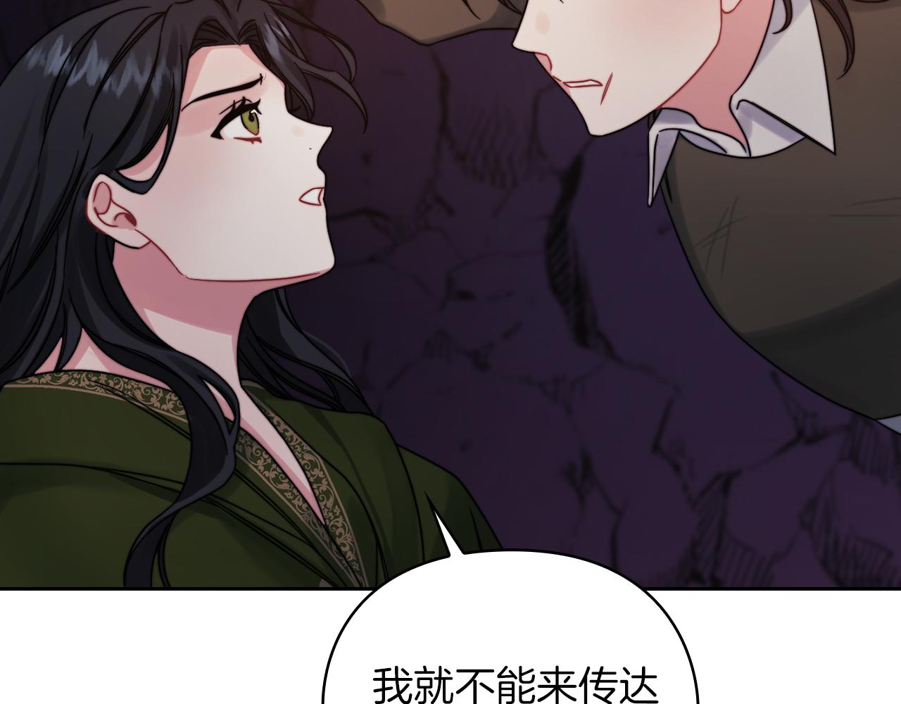 第22话 方向错了？(1/3)-第24话