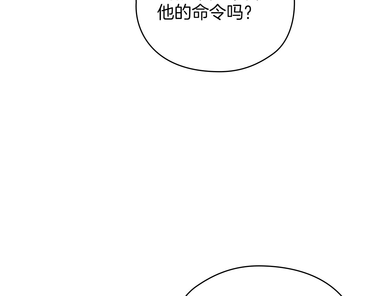 第22话 方向错了？(1/3)-第24话