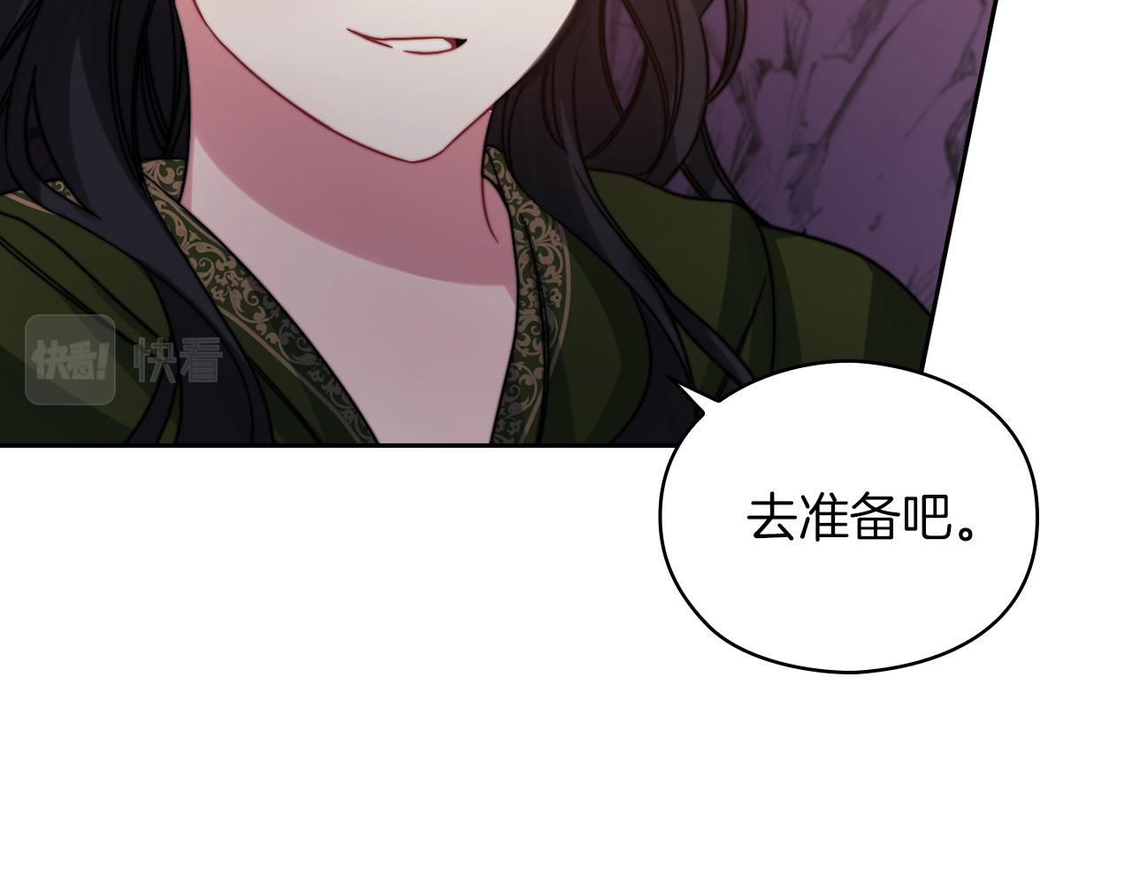 第22话 方向错了？(1/3)-第24话