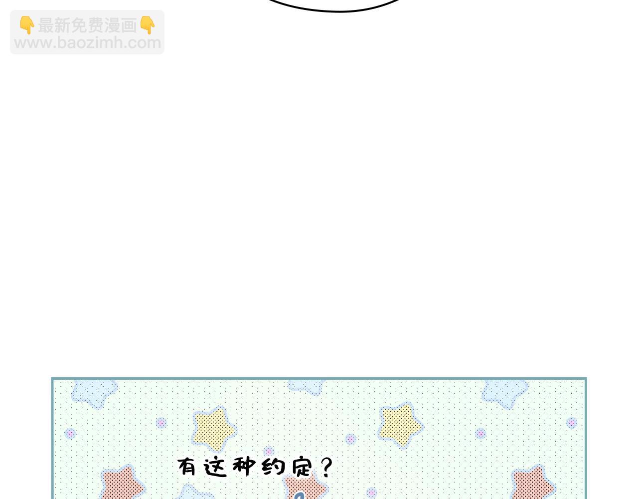 第22话 方向错了？(1/3)-第24话