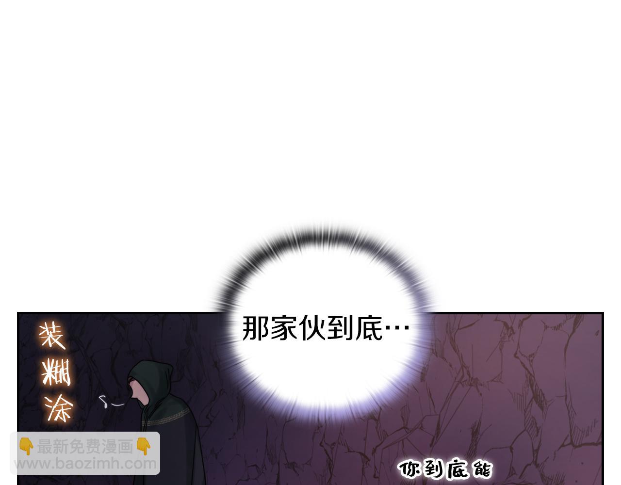 第22话 方向错了？(1/3)-第24话