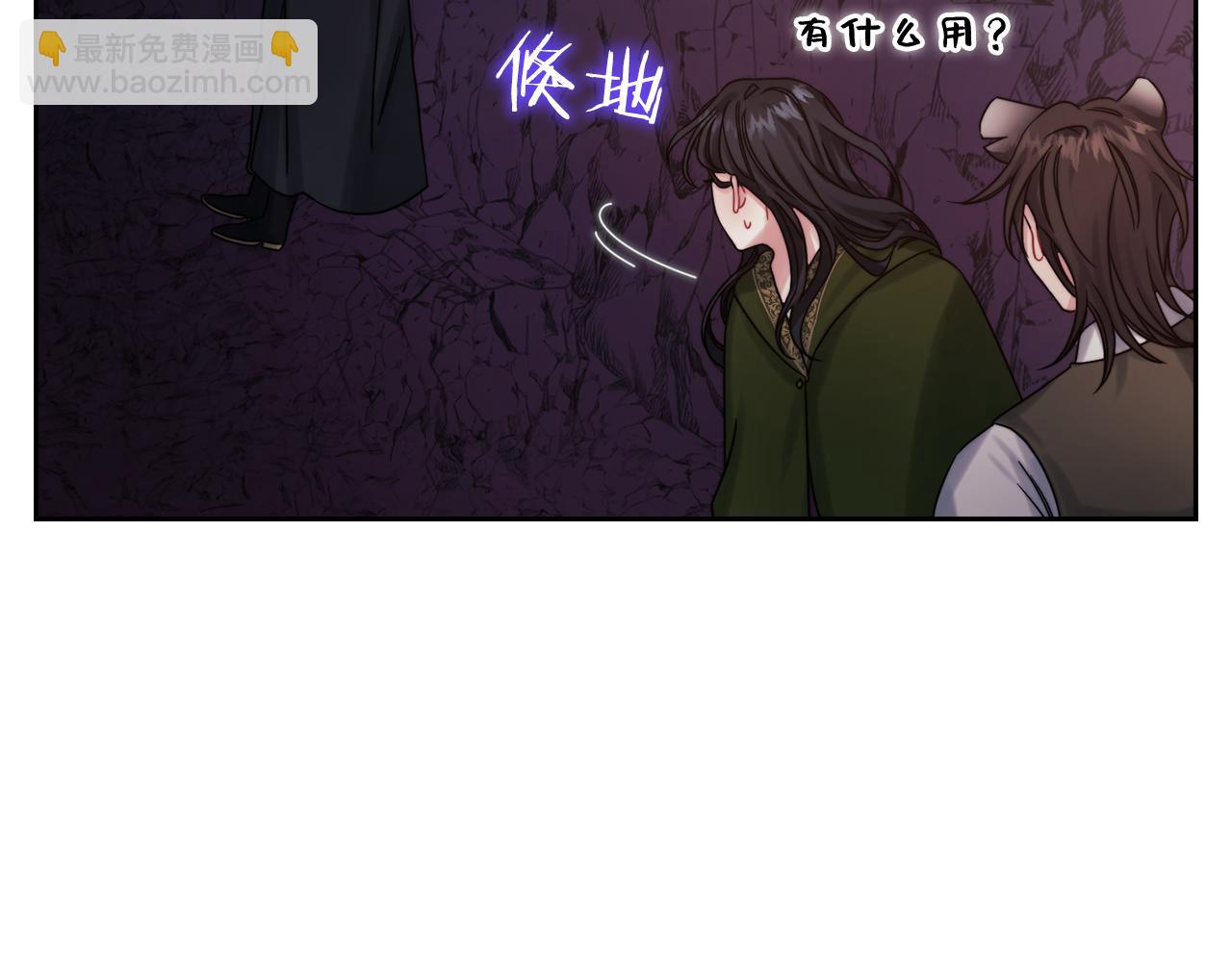 第22话 方向错了？(1/3)-第24话