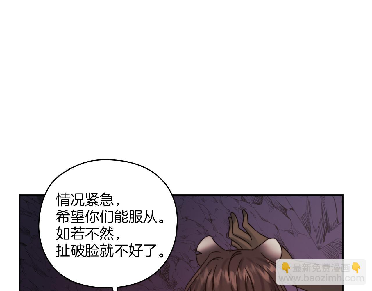 第22话 方向错了？(1/3)-第24话