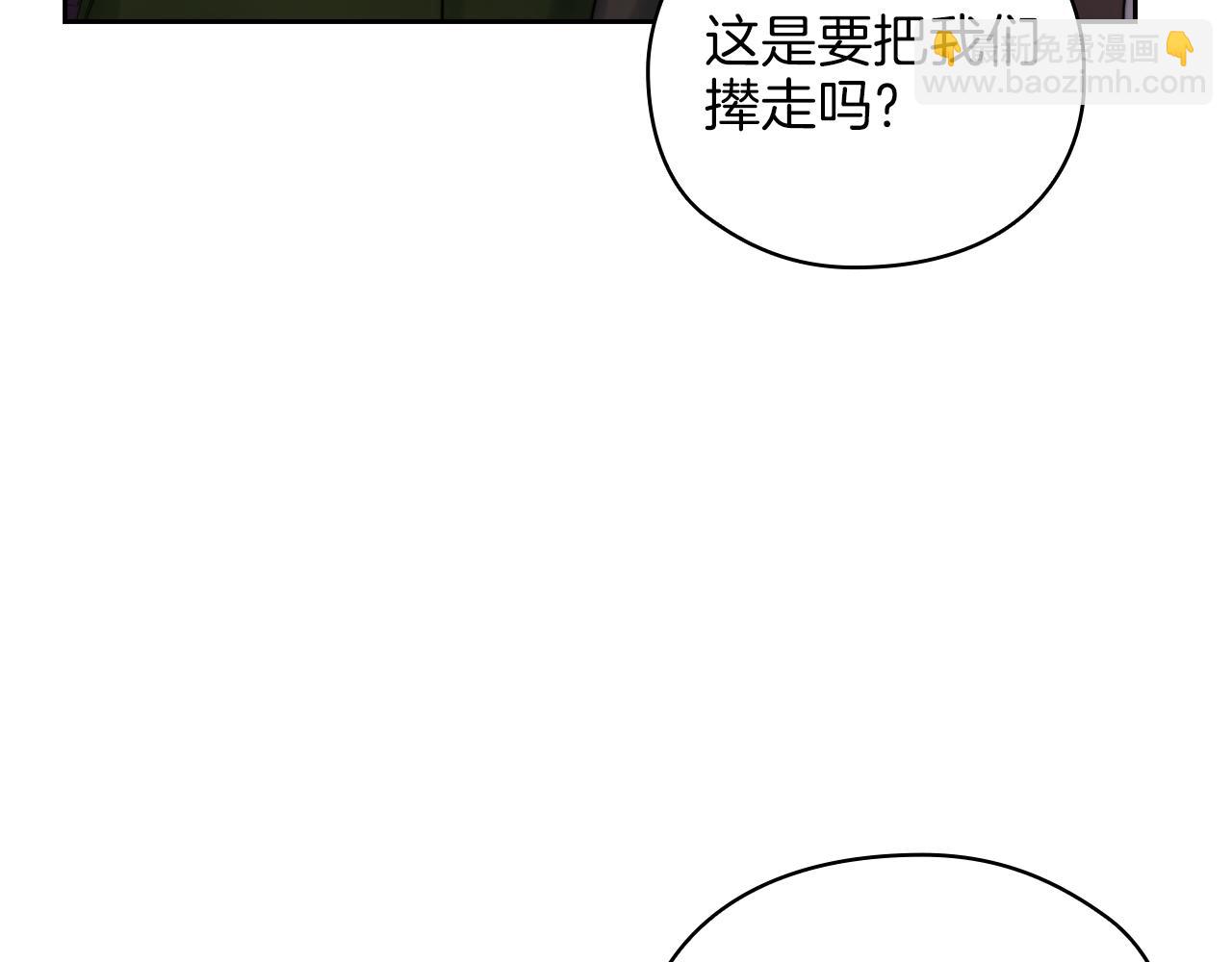 第22话 方向错了？(1/3)-第24话