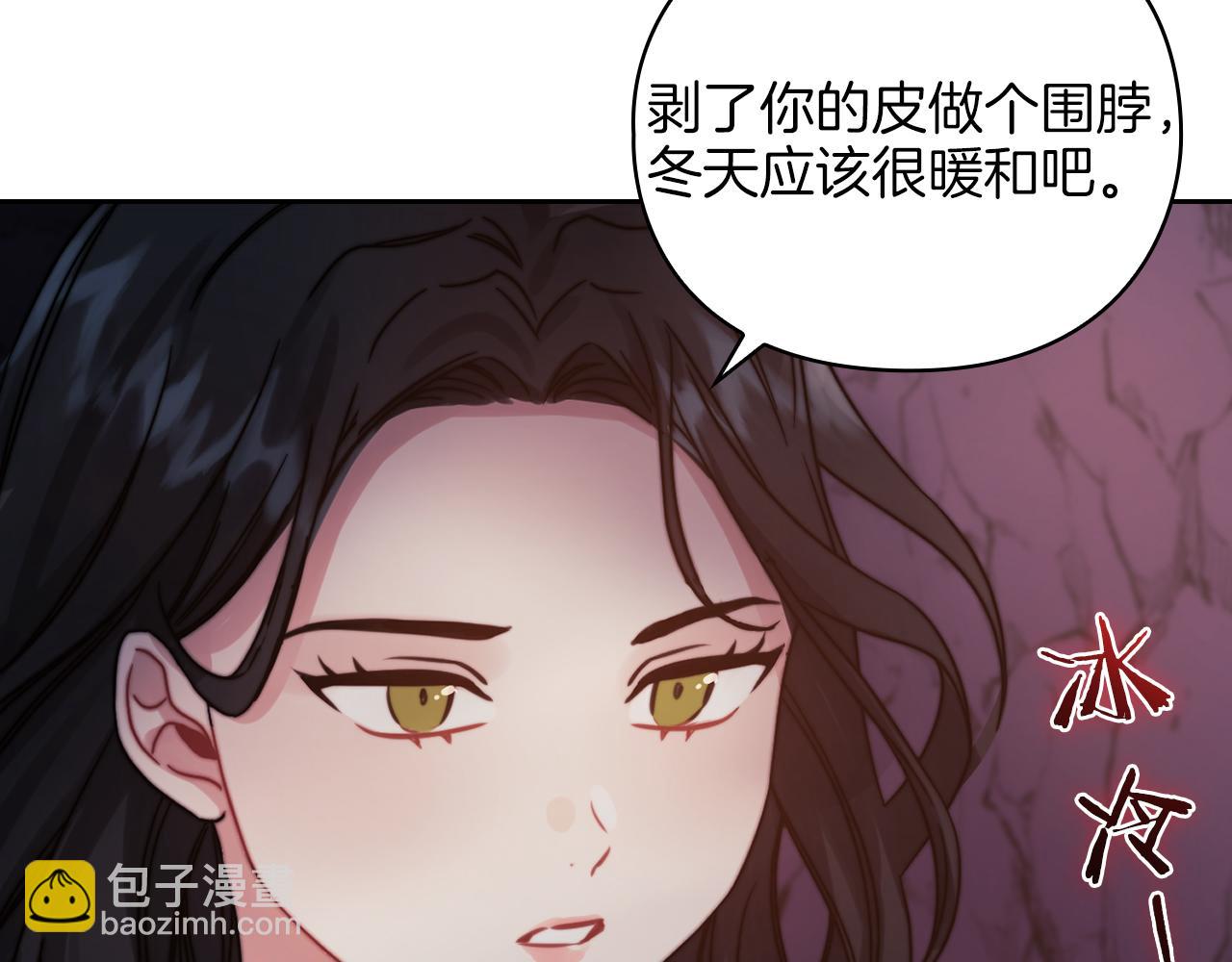 第22话 方向错了？(1/3)-第24话